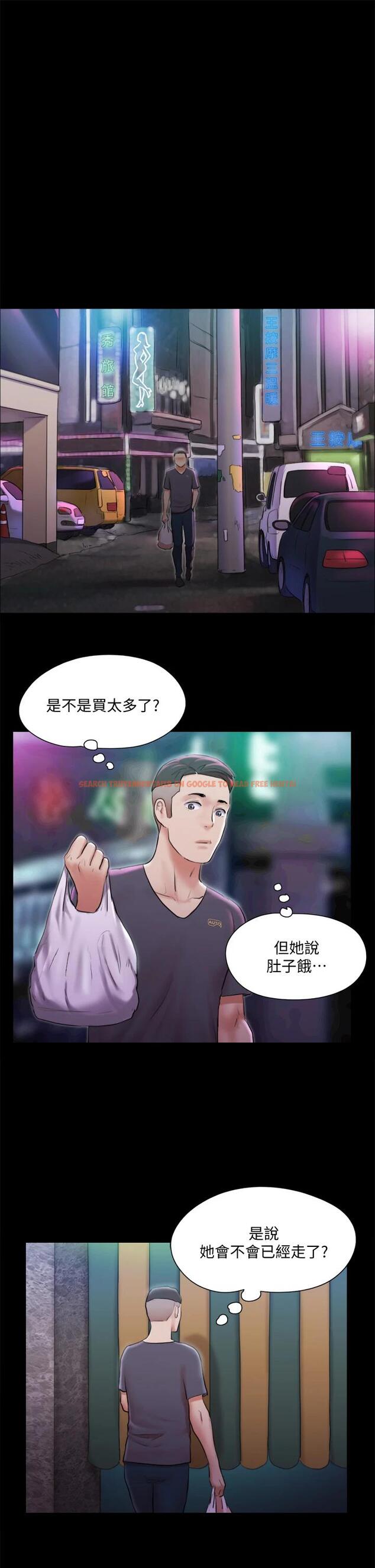 查看漫画協議換愛 - 第107話-未經允許的性愛 - www.tymanga.com中的672011图片 查看漫画協議換愛 - 第107話-未經允許的性愛 - www.tymanga.com中的672011图片