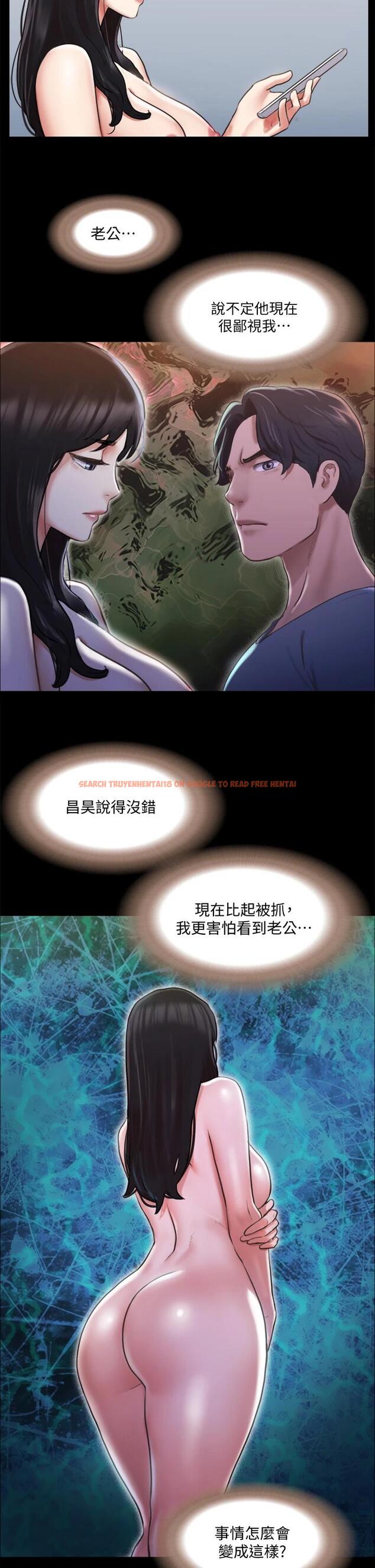 查看漫画協議換愛 - 第107話-未經允許的性愛 - www.tymanga.com中的672015图片 查看漫画協議換愛 - 第107話-未經允許的性愛 - www.tymanga.com中的672015图片