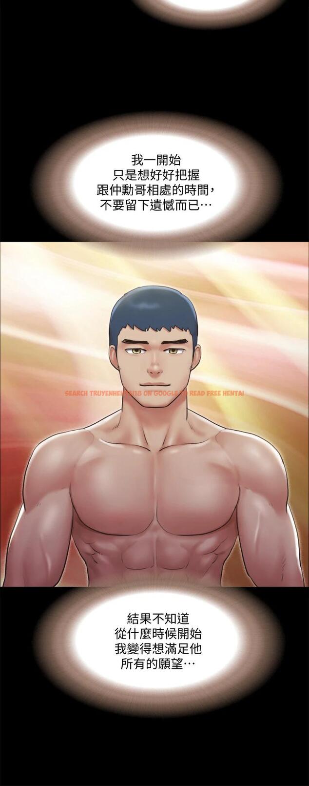 查看漫画協議換愛 - 第107話-未經允許的性愛 - www.tymanga.com中的672016图片 查看漫画協議換愛 - 第107話-未經允許的性愛 - www.tymanga.com中的672016图片