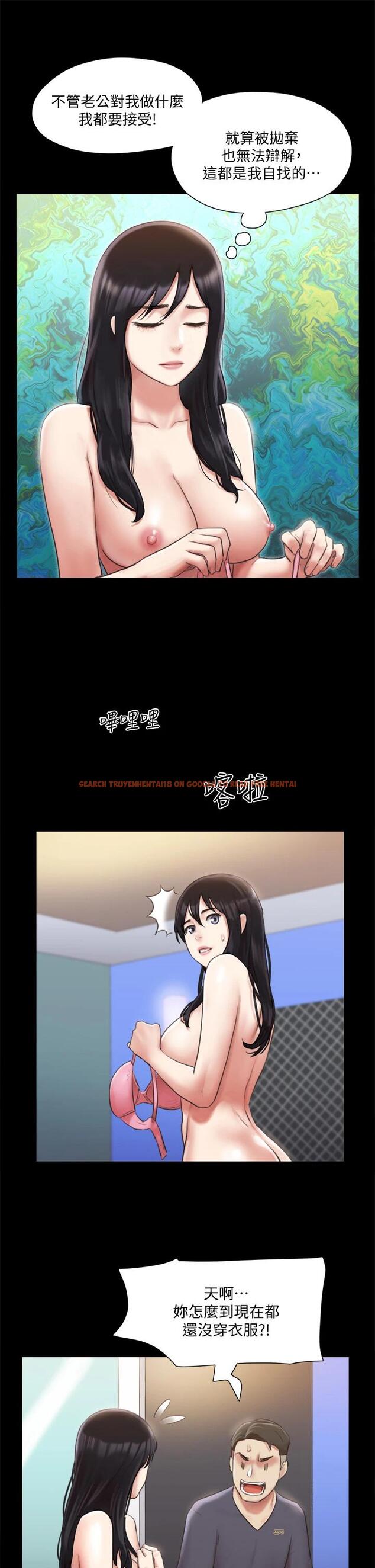 查看漫画協議換愛 - 第107話-未經允許的性愛 - www.tymanga.com中的672017图片 查看漫画協議換愛 - 第107話-未經允許的性愛 - www.tymanga.com中的672017图片