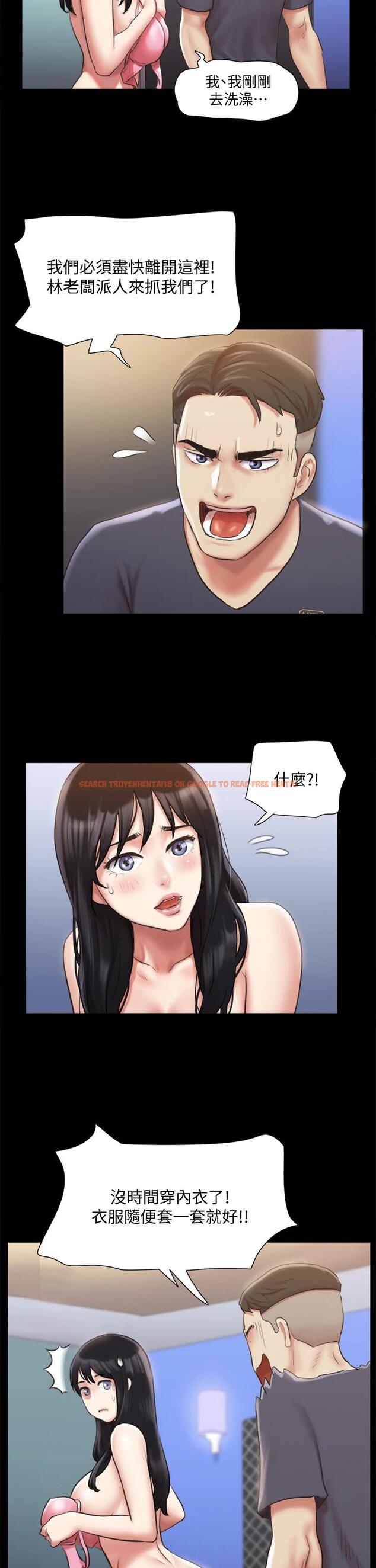 查看漫画協議換愛 - 第107話-未經允許的性愛 - www.tymanga.com中的672018图片 查看漫画協議換愛 - 第107話-未經允許的性愛 - www.tymanga.com中的672018图片