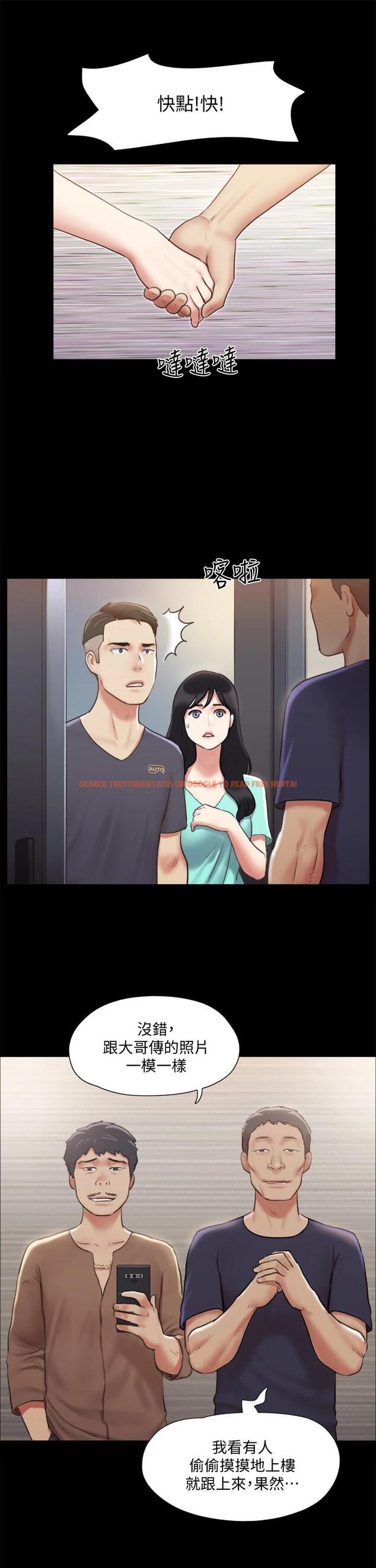 查看漫画協議換愛 - 第107話-未經允許的性愛 - www.tymanga.com中的672020图片 查看漫画協議換愛 - 第107話-未經允許的性愛 - www.tymanga.com中的672020图片