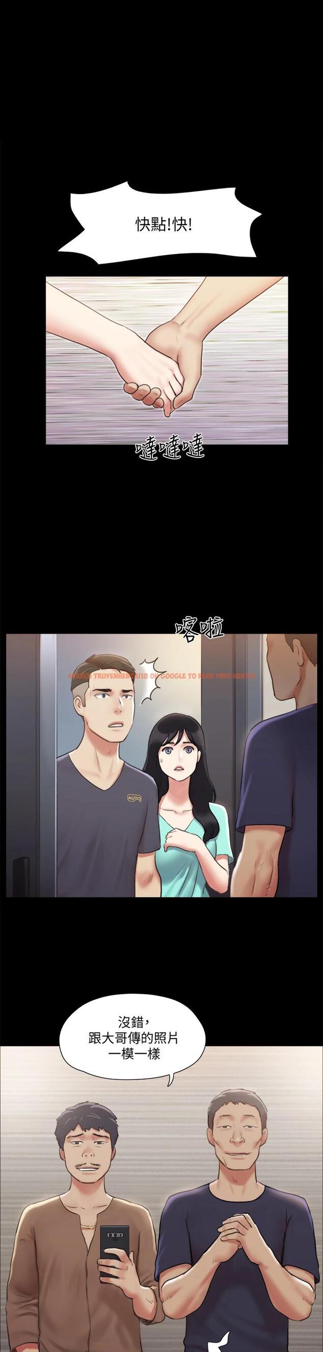 查看漫画協議換愛 - 第108話-令所有男人都垂涎的她們 - www.tymanga.com中的711448图片 查看漫画協議換愛 - 第108話-令所有男人都垂涎的她們 - www.tymanga.com中的711448图片