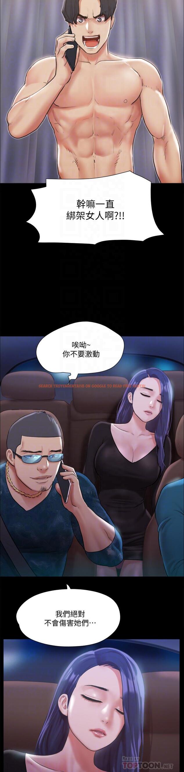 查看漫画協議換愛 - 第108話-令所有男人都垂涎的她們 - www.tymanga.com中的711455图片 查看漫画協議換愛 - 第108話-令所有男人都垂涎的她們 - www.tymanga.com中的711455图片