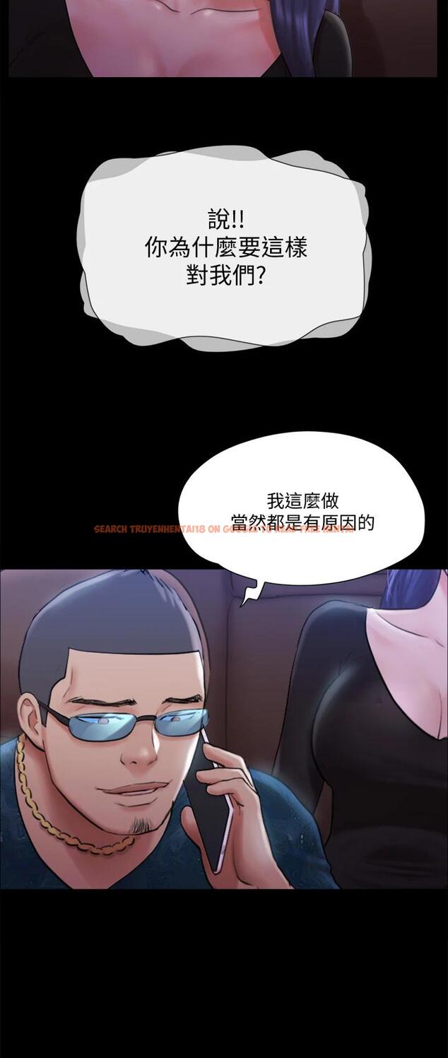 查看漫画協議換愛 - 第108話-令所有男人都垂涎的她們 - www.tymanga.com中的711456图片 查看漫画協議換愛 - 第108話-令所有男人都垂涎的她們 - www.tymanga.com中的711456图片
