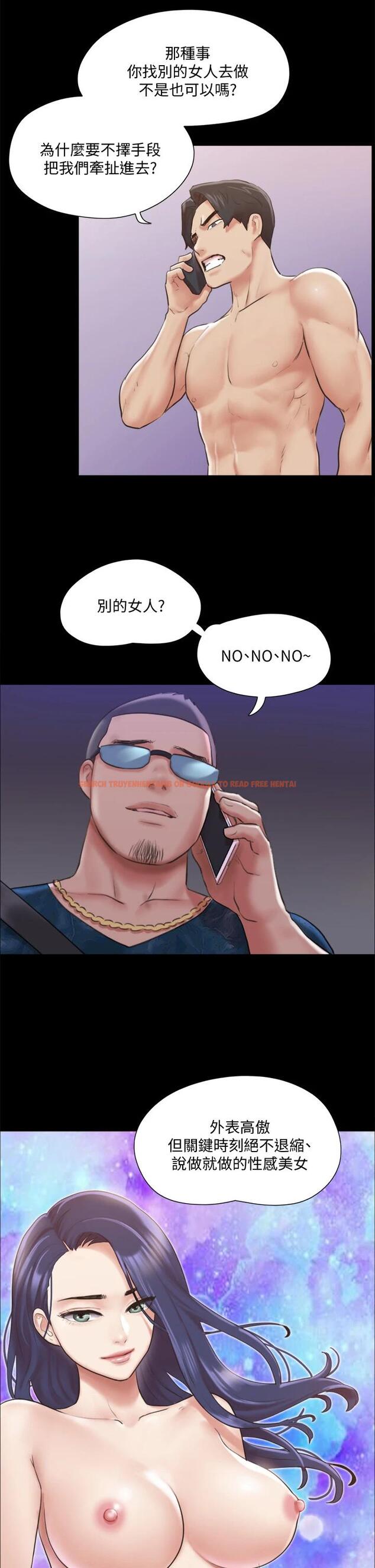 查看漫画協議換愛 - 第108話-令所有男人都垂涎的她們 - www.tymanga.com中的711458图片 查看漫画協議換愛 - 第108話-令所有男人都垂涎的她們 - www.tymanga.com中的711458图片