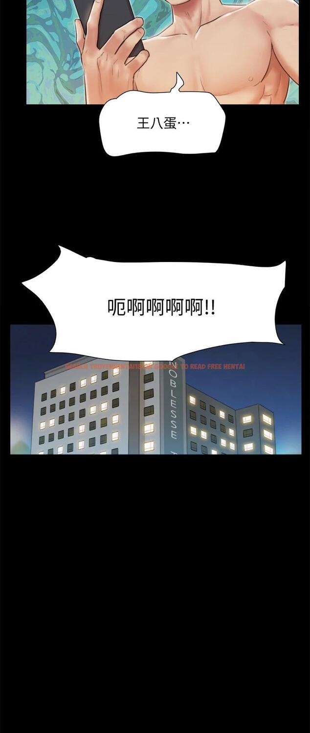 查看漫画協議換愛 - 第108話-令所有男人都垂涎的她們 - www.tymanga.com中的711462图片 查看漫画協議換愛 - 第108話-令所有男人都垂涎的她們 - www.tymanga.com中的711462图片