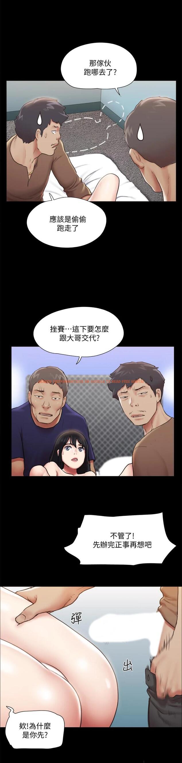 查看漫画協議換愛 - 第108話-令所有男人都垂涎的她們 - www.tymanga.com中的711469图片 查看漫画協議換愛 - 第108話-令所有男人都垂涎的她們 - www.tymanga.com中的711469图片