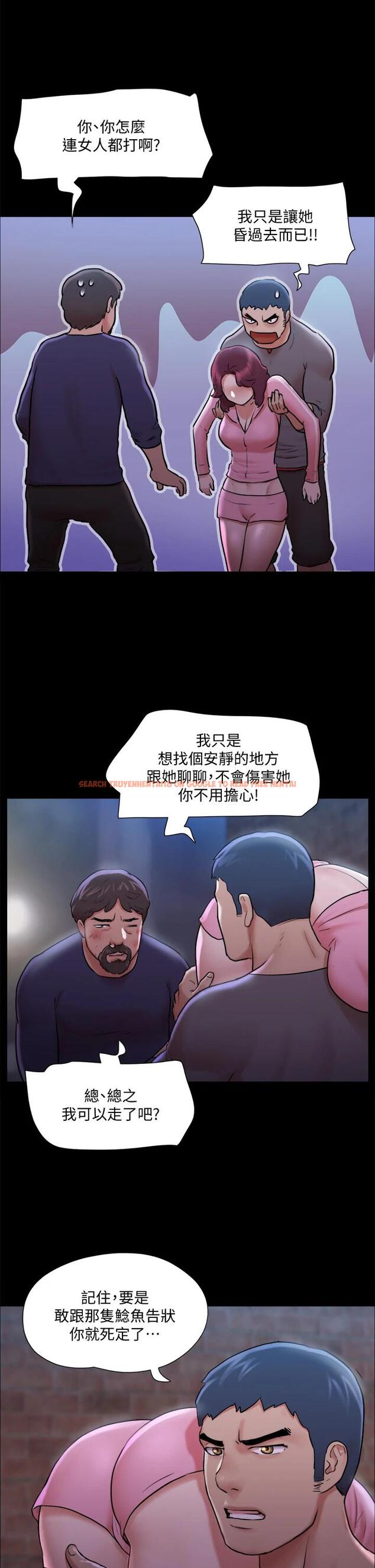 查看漫画協議換愛 - 第108話-令所有男人都垂涎的她們 - www.tymanga.com中的711478图片 查看漫画協議換愛 - 第108話-令所有男人都垂涎的她們 - www.tymanga.com中的711478图片
