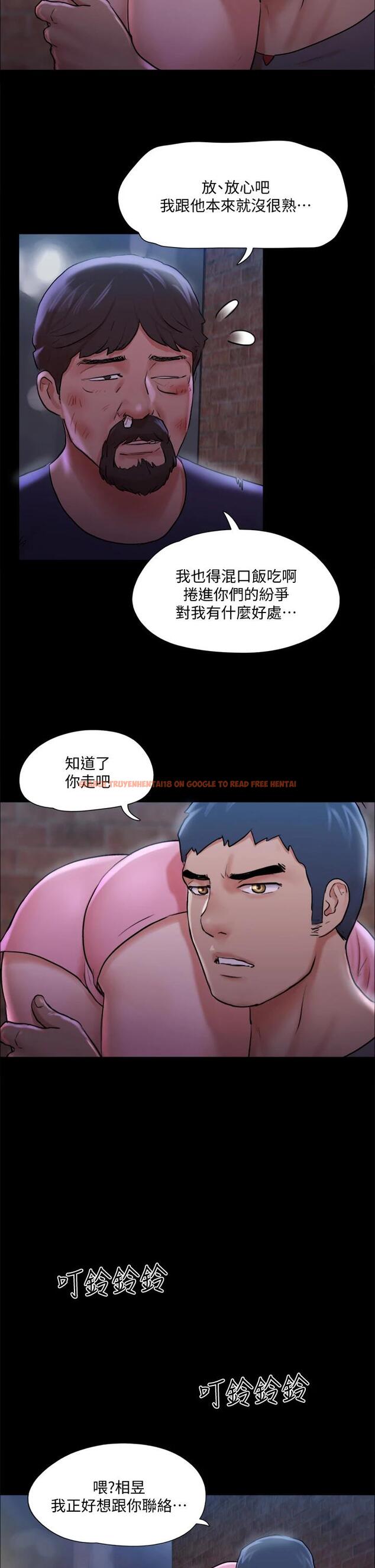 查看漫画協議換愛 - 第108話-令所有男人都垂涎的她們 - www.tymanga.com中的711479图片 查看漫画協議換愛 - 第108話-令所有男人都垂涎的她們 - www.tymanga.com中的711479图片