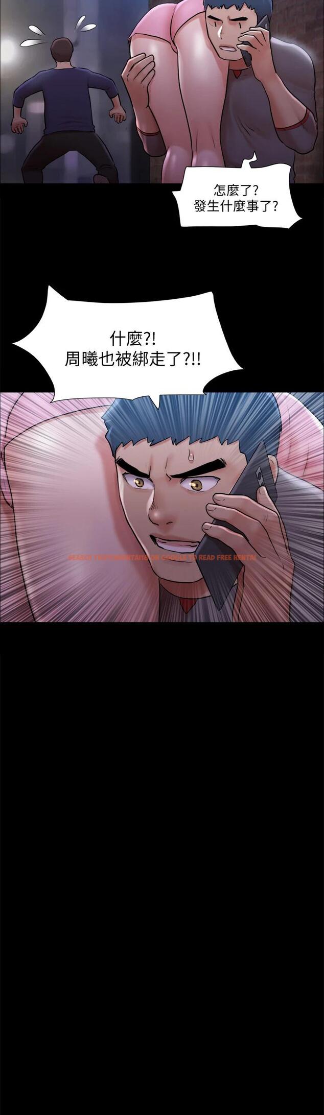 查看漫画協議換愛 - 第108話-令所有男人都垂涎的她們 - www.tymanga.com中的711480图片 查看漫画協議換愛 - 第108話-令所有男人都垂涎的她們 - www.tymanga.com中的711480图片