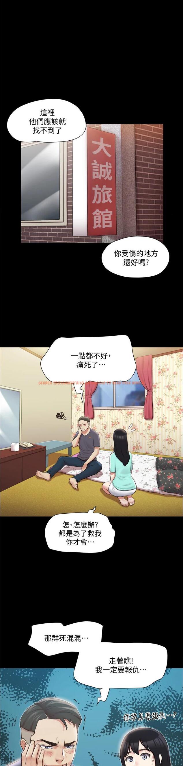 查看漫画協議換愛 - 第108話-令所有男人都垂涎的她們 - www.tymanga.com中的711481图片 查看漫画協議換愛 - 第108話-令所有男人都垂涎的她們 - www.tymanga.com中的711481图片