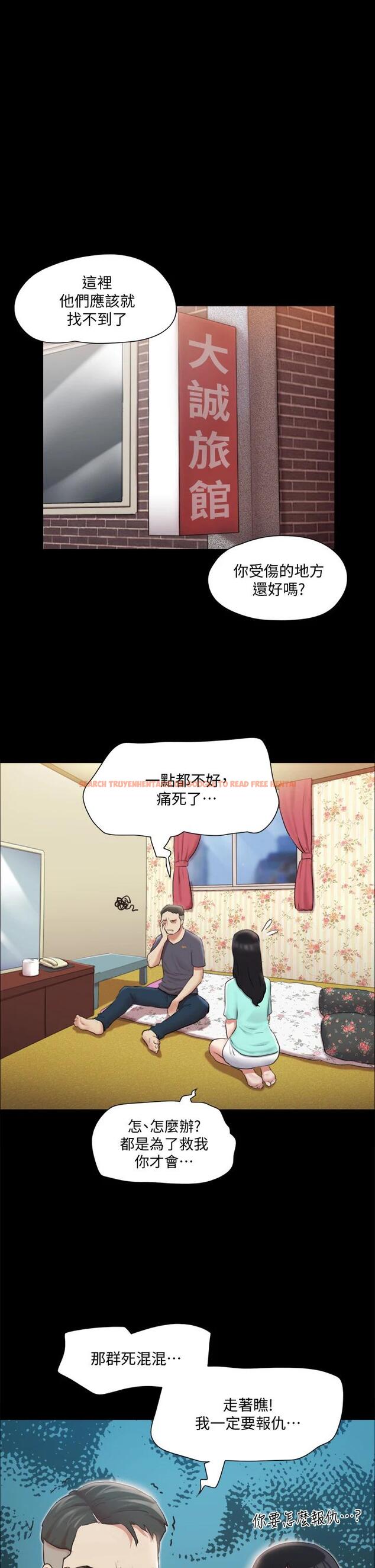 查看漫画協議換愛 - 第109話-把持不住的昌昊 - www.tymanga.com中的719556图片 查看漫画協議換愛 - 第109話-把持不住的昌昊 - www.tymanga.com中的719556图片