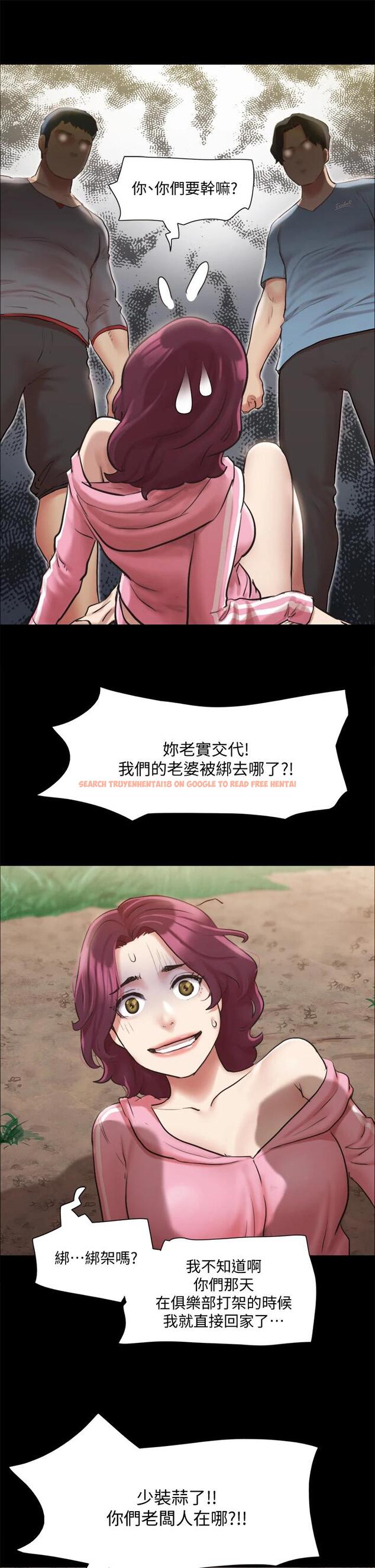 查看漫画協議換愛 - 第109話-把持不住的昌昊 - www.tymanga.com中的719562图片 查看漫画協議換愛 - 第109話-把持不住的昌昊 - www.tymanga.com中的719562图片