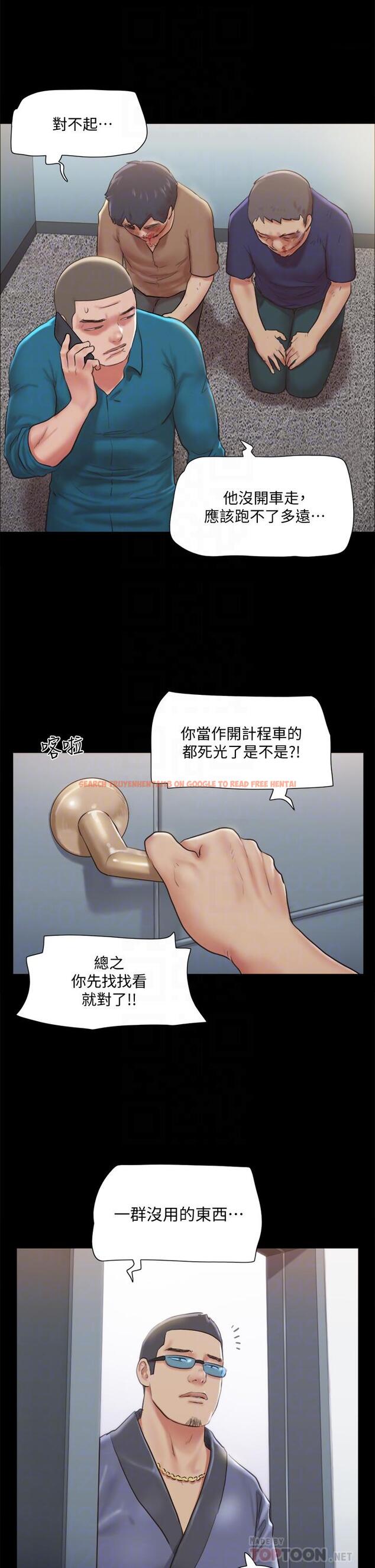 查看漫画協議換愛 - 第109話-把持不住的昌昊 - www.tymanga.com中的719565图片 查看漫画協議換愛 - 第109話-把持不住的昌昊 - www.tymanga.com中的719565图片