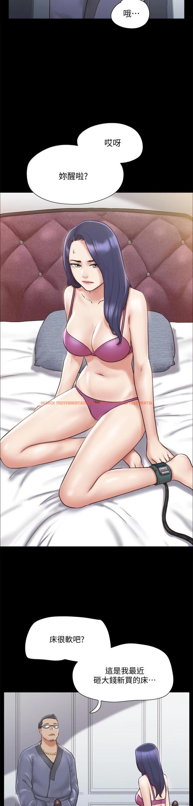 查看漫画協議換愛 - 第109話-把持不住的昌昊 - www.tymanga.com中的719566图片 查看漫画協議換愛 - 第109話-把持不住的昌昊 - www.tymanga.com中的719566图片