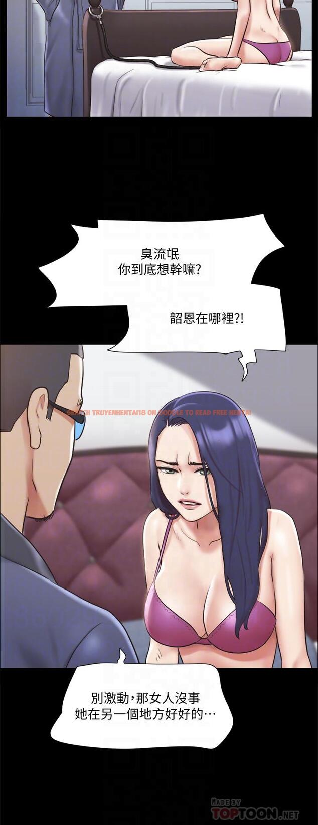 查看漫画協議換愛 - 第109話-把持不住的昌昊 - www.tymanga.com中的719567图片 查看漫画協議換愛 - 第109話-把持不住的昌昊 - www.tymanga.com中的719567图片