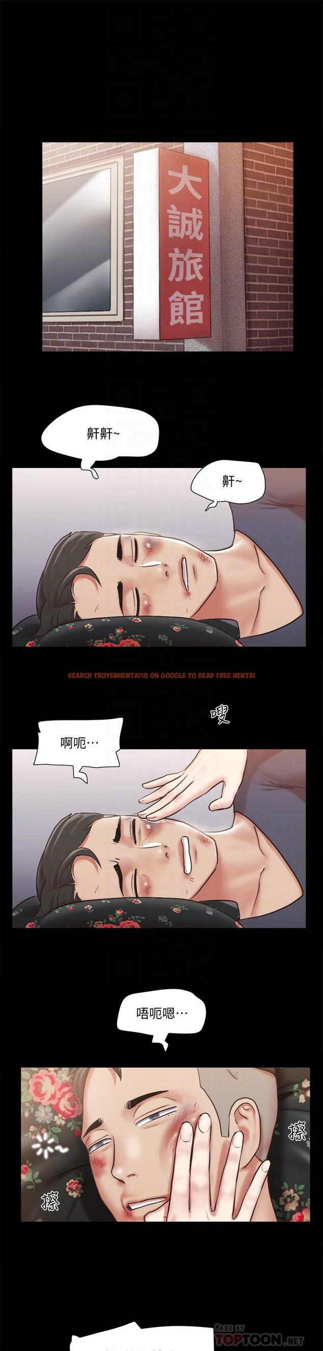 查看漫画協議換愛 - 第109話-把持不住的昌昊 - www.tymanga.com中的719571图片 查看漫画協議換愛 - 第109話-把持不住的昌昊 - www.tymanga.com中的719571图片