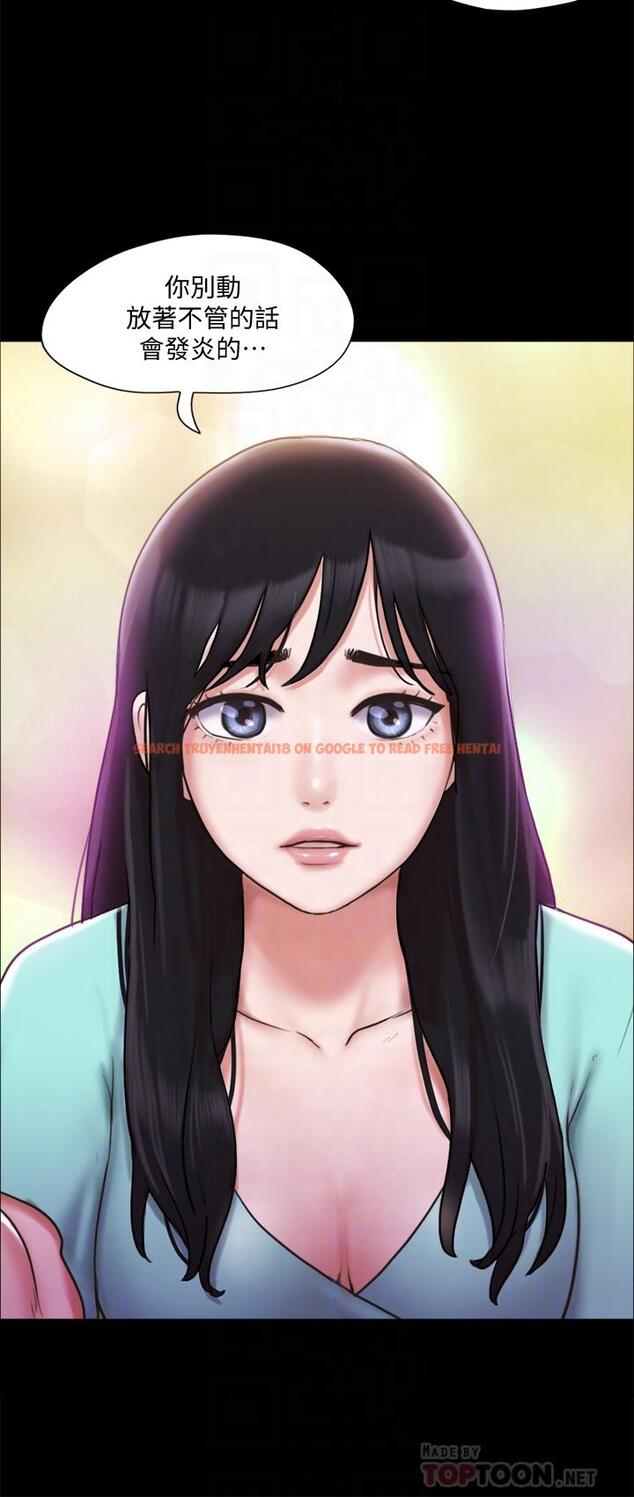 查看漫画協議換愛 - 第109話-把持不住的昌昊 - www.tymanga.com中的719573图片 查看漫画協議換愛 - 第109話-把持不住的昌昊 - www.tymanga.com中的719573图片