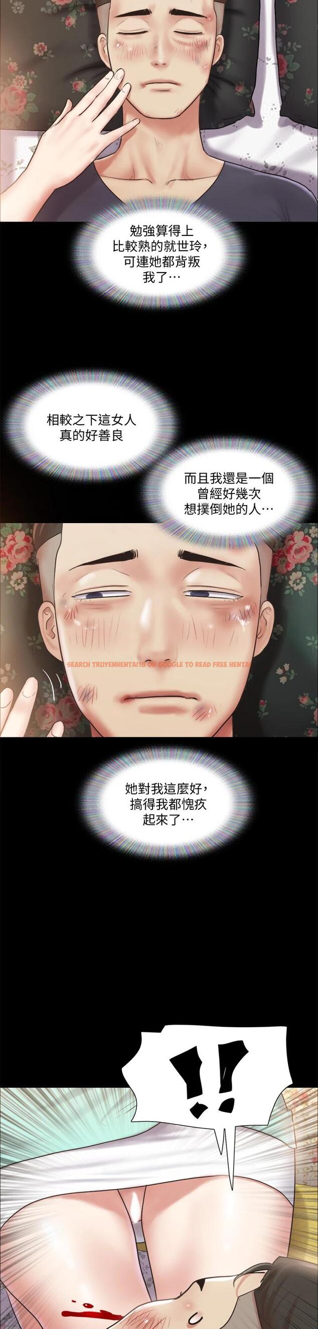 查看漫画協議換愛 - 第109話-把持不住的昌昊 - www.tymanga.com中的719575图片 查看漫画協議換愛 - 第109話-把持不住的昌昊 - www.tymanga.com中的719575图片