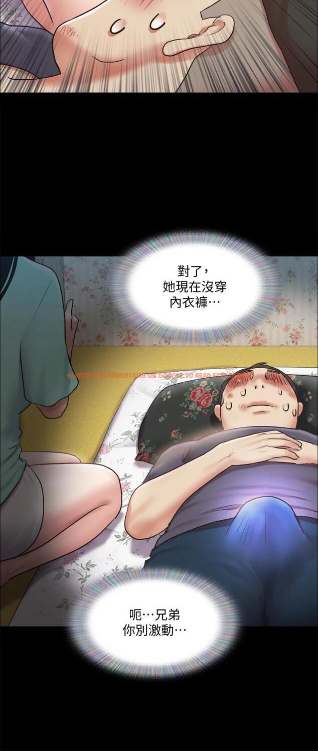 查看漫画協議換愛 - 第109話-把持不住的昌昊 - www.tymanga.com中的719576图片 查看漫画協議換愛 - 第109話-把持不住的昌昊 - www.tymanga.com中的719576图片