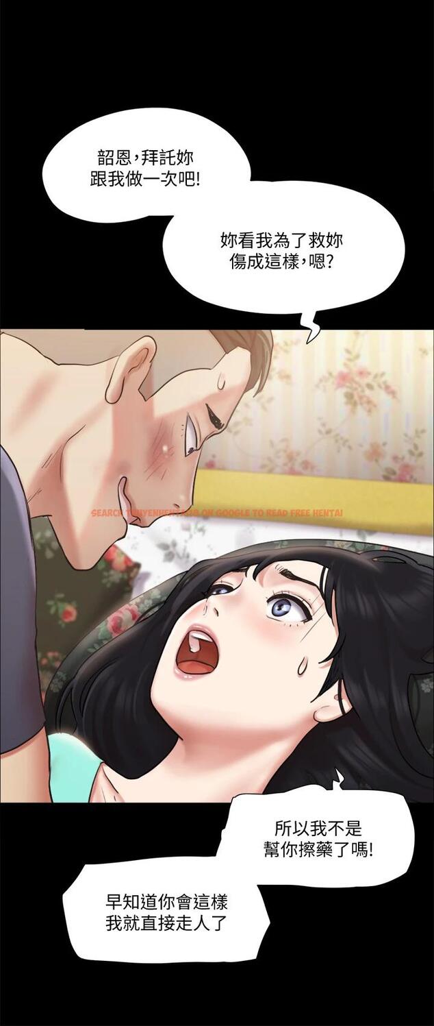 查看漫画協議換愛 - 第109話-把持不住的昌昊 - www.tymanga.com中的719579图片 查看漫画協議換愛 - 第109話-把持不住的昌昊 - www.tymanga.com中的719579图片