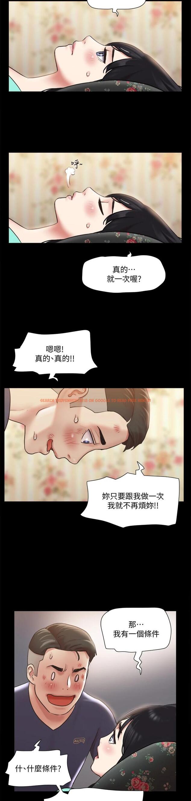 查看漫画協議換愛 - 第109話-把持不住的昌昊 - www.tymanga.com中的719581图片 查看漫画協議換愛 - 第109話-把持不住的昌昊 - www.tymanga.com中的719581图片