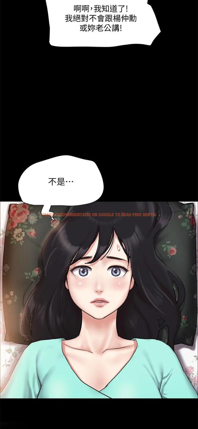 查看漫画協議換愛 - 第109話-把持不住的昌昊 - www.tymanga.com中的719582图片 查看漫画協議換愛 - 第109話-把持不住的昌昊 - www.tymanga.com中的719582图片
