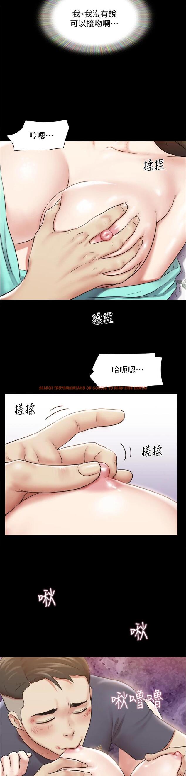 查看漫画協議換愛 - 第109話-把持不住的昌昊 - www.tymanga.com中的719584图片 查看漫画協議換愛 - 第109話-把持不住的昌昊 - www.tymanga.com中的719584图片