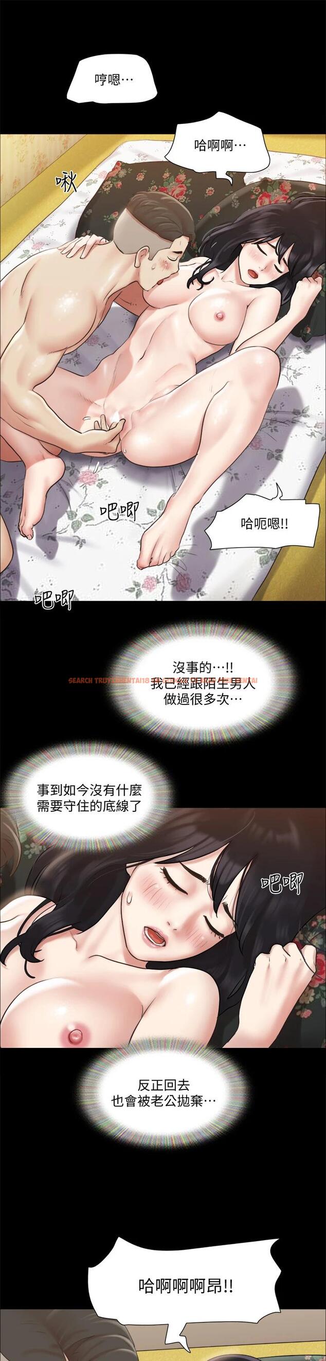 查看漫画協議換愛 - 第109話-把持不住的昌昊 - www.tymanga.com中的719586图片 查看漫画協議換愛 - 第109話-把持不住的昌昊 - www.tymanga.com中的719586图片
