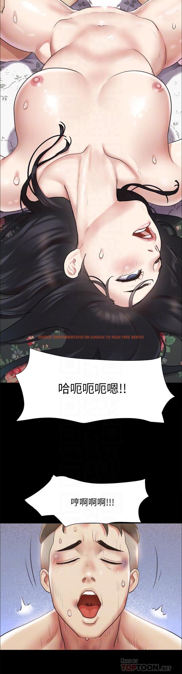 查看漫画協議換愛 - 第110話-好羞恥…可是好舒服 - www.tymanga.com中的732517图片 查看漫画協議換愛 - 第110話-好羞恥…可是好舒服 - www.tymanga.com中的732517图片