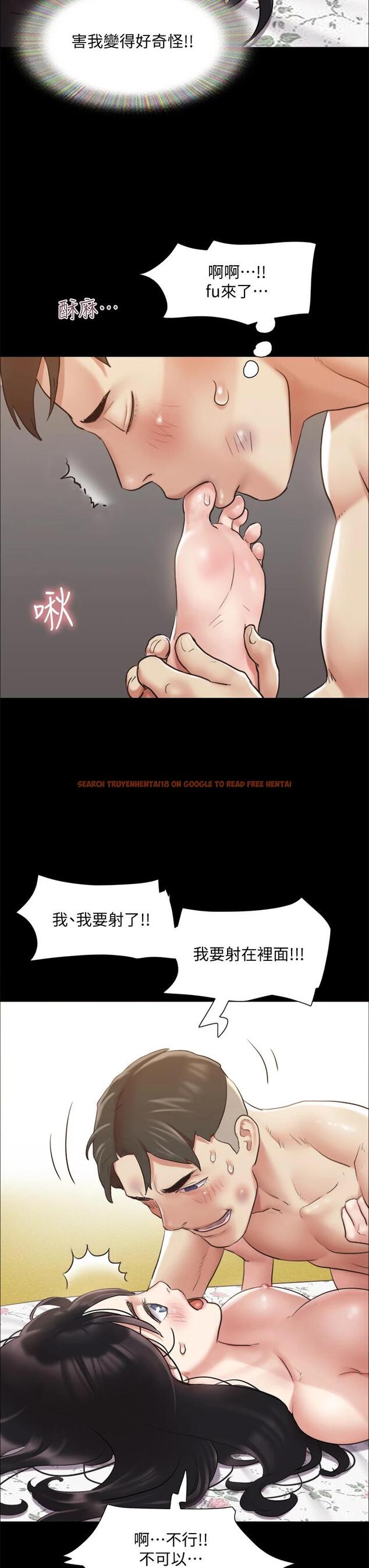 查看漫画協議換愛 - 第110話-好羞恥…可是好舒服 - www.tymanga.com中的732534图片 查看漫画協議換愛 - 第110話-好羞恥…可是好舒服 - www.tymanga.com中的732534图片
