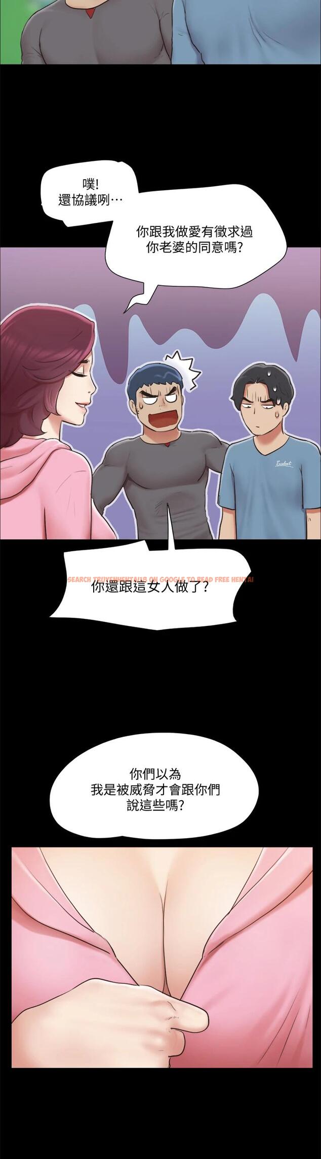 查看漫画協議換愛 - 第110話-好羞恥…可是好舒服 - www.tymanga.com中的732545图片 查看漫画協議換愛 - 第110話-好羞恥…可是好舒服 - www.tymanga.com中的732545图片