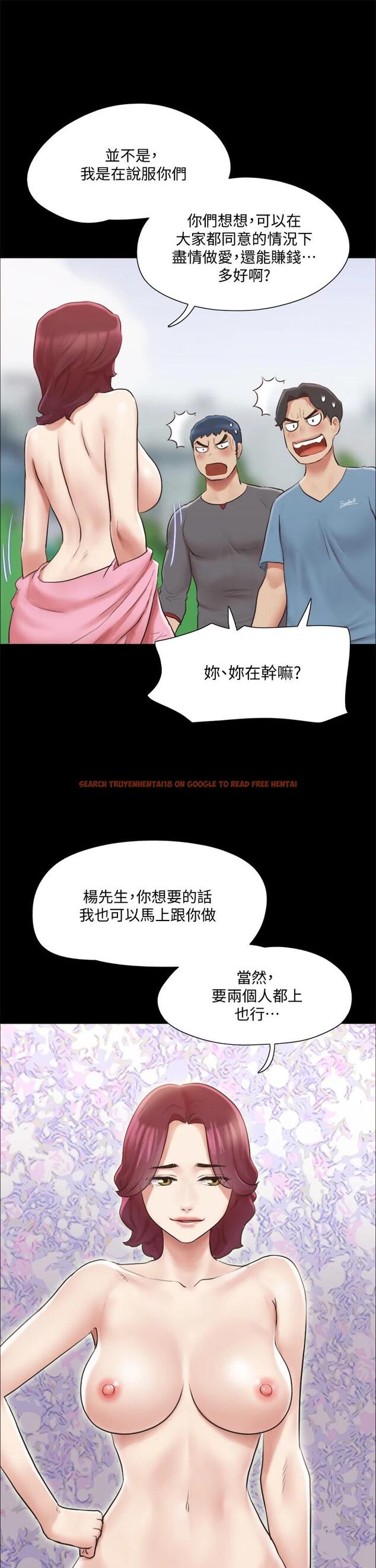 查看漫画協議換愛 - 第110話-好羞恥…可是好舒服 - www.tymanga.com中的732546图片 查看漫画協議換愛 - 第110話-好羞恥…可是好舒服 - www.tymanga.com中的732546图片