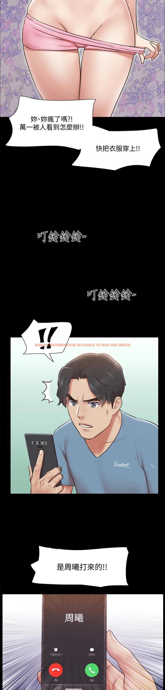查看漫画協議換愛 - 第110話-好羞恥…可是好舒服 - www.tymanga.com中的732547图片 查看漫画協議換愛 - 第110話-好羞恥…可是好舒服 - www.tymanga.com中的732547图片