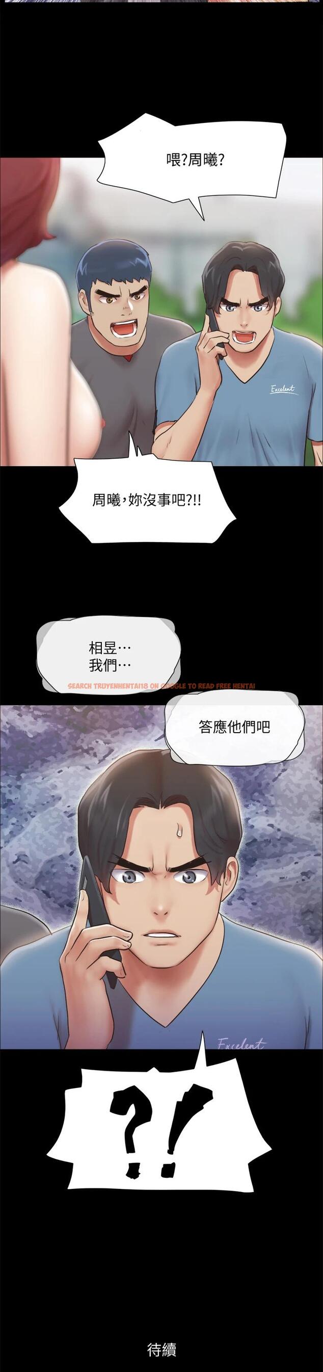 查看漫画協議換愛 - 第110話-好羞恥…可是好舒服 - www.tymanga.com中的732548图片 查看漫画協議換愛 - 第110話-好羞恥…可是好舒服 - www.tymanga.com中的732548图片