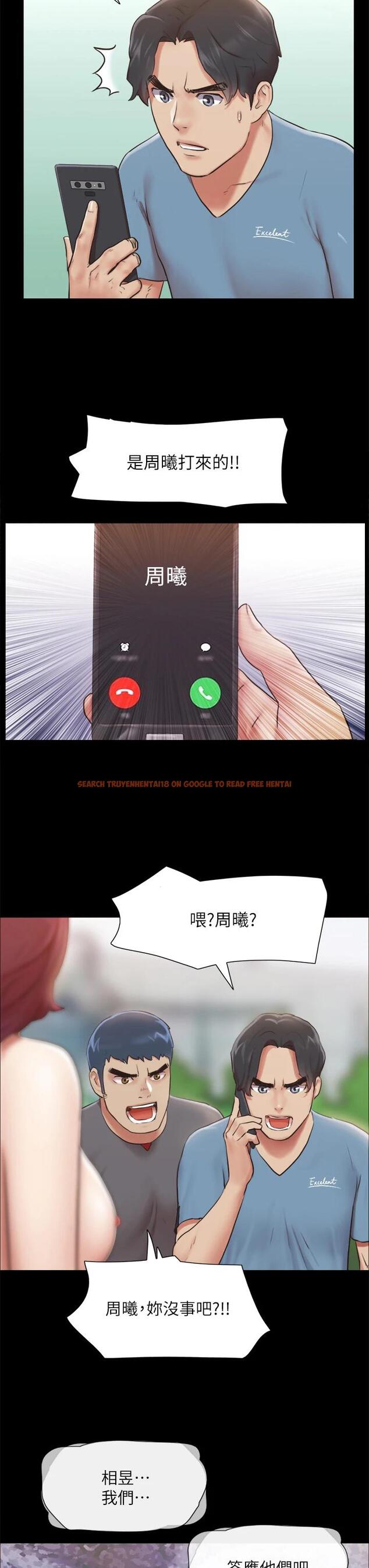 查看漫画協議換愛 - 第111話-在電話中嬌喘 - www.tymanga.com中的794361图片 查看漫画協議換愛 - 第111話-在電話中嬌喘 - www.tymanga.com中的794361图片