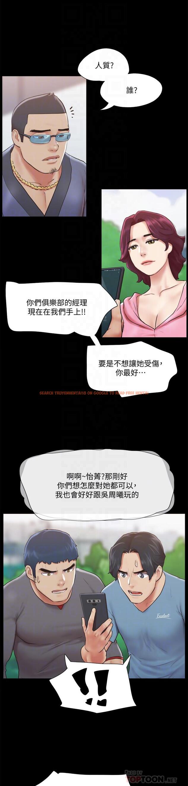 查看漫画協議換愛 - 第111話-在電話中嬌喘 - www.tymanga.com中的794366图片 查看漫画協議換愛 - 第111話-在電話中嬌喘 - www.tymanga.com中的794366图片