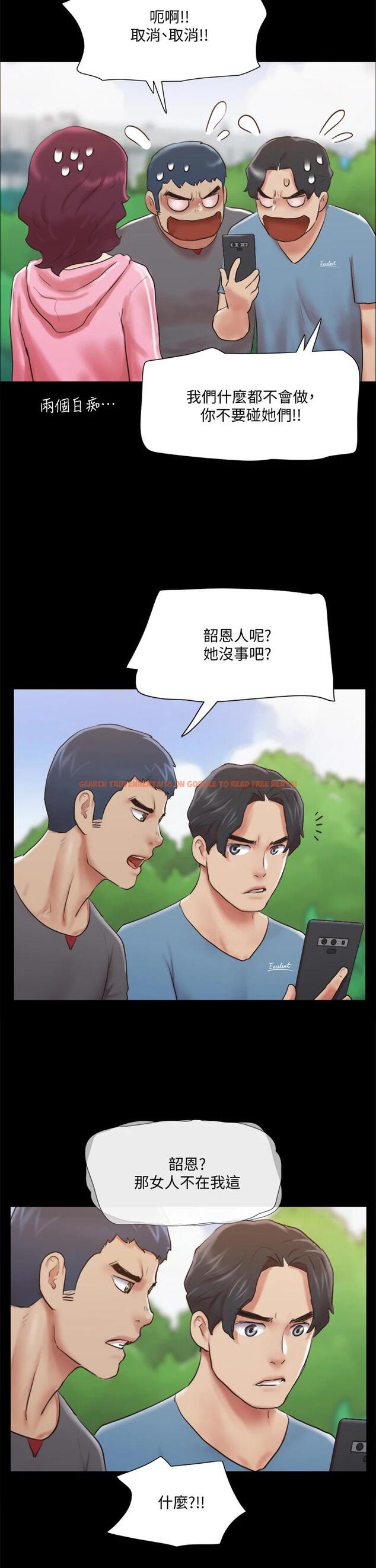 查看漫画協議換愛 - 第111話-在電話中嬌喘 - www.tymanga.com中的794367图片 查看漫画協議換愛 - 第111話-在電話中嬌喘 - www.tymanga.com中的794367图片