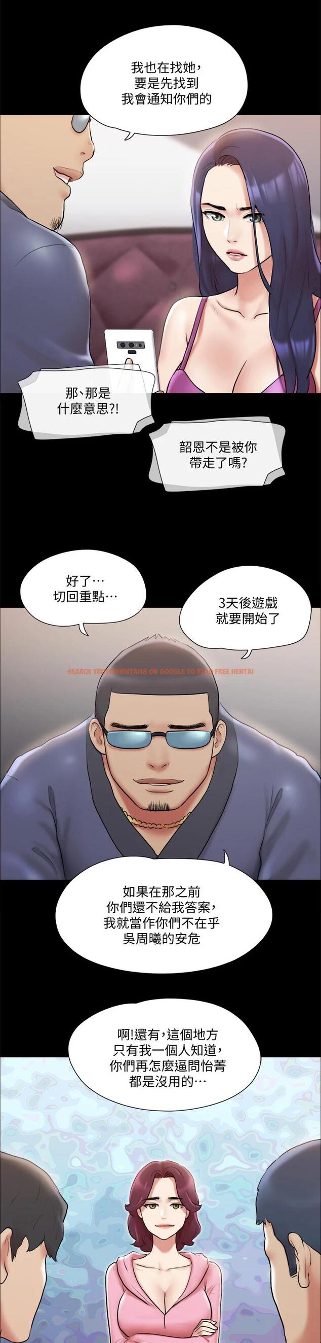 查看漫画協議換愛 - 第111話-在電話中嬌喘 - www.tymanga.com中的794369图片 查看漫画協議換愛 - 第111話-在電話中嬌喘 - www.tymanga.com中的794369图片