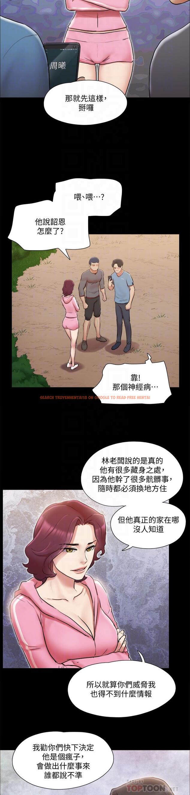 查看漫画協議換愛 - 第111話-在電話中嬌喘 - www.tymanga.com中的794370图片 查看漫画協議換愛 - 第111話-在電話中嬌喘 - www.tymanga.com中的794370图片