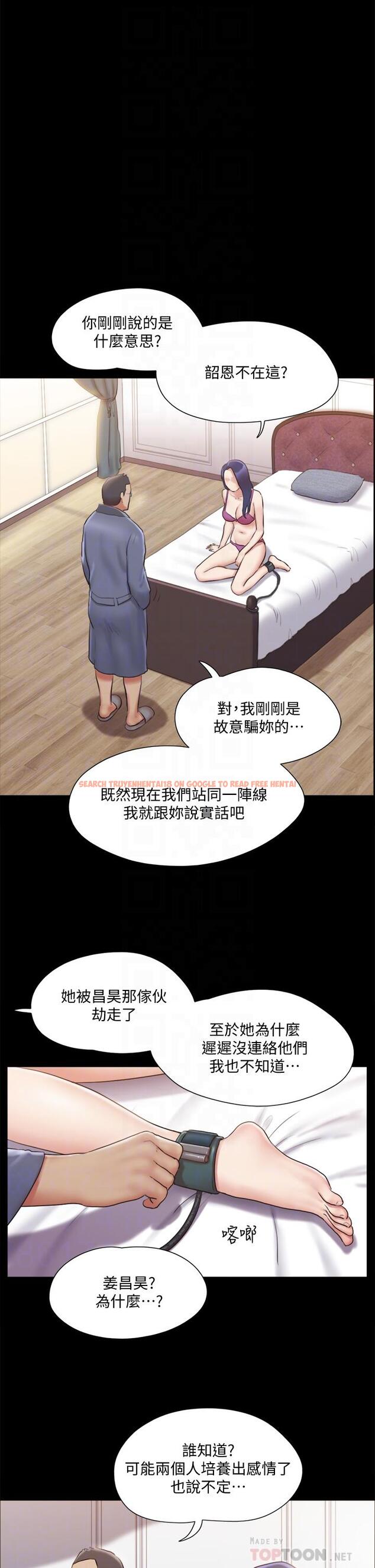 查看漫画協議換愛 - 第111話-在電話中嬌喘 - www.tymanga.com中的794372图片 查看漫画協議換愛 - 第111話-在電話中嬌喘 - www.tymanga.com中的794372图片