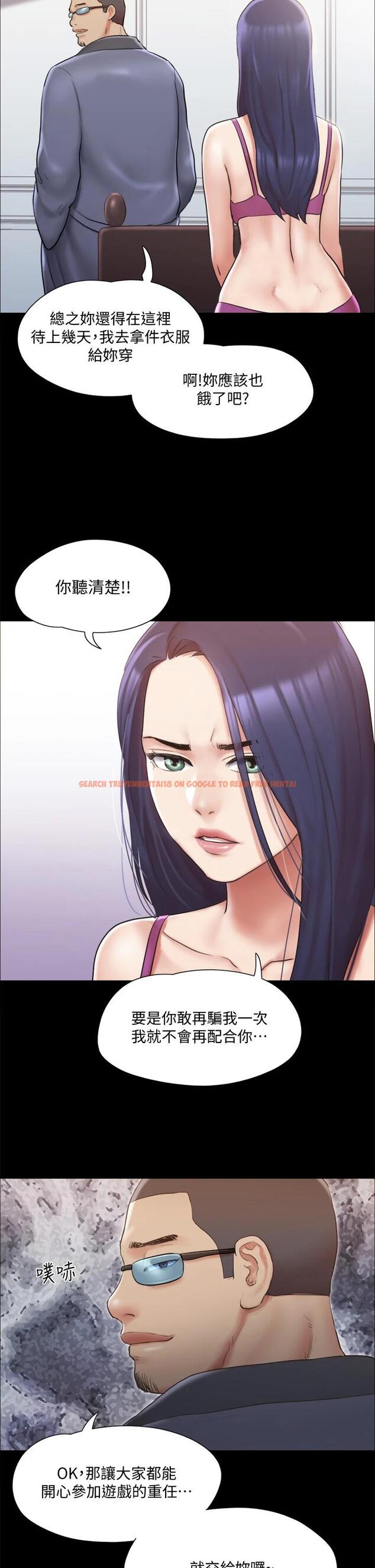 查看漫画協議換愛 - 第111話-在電話中嬌喘 - www.tymanga.com中的794373图片 查看漫画協議換愛 - 第111話-在電話中嬌喘 - www.tymanga.com中的794373图片