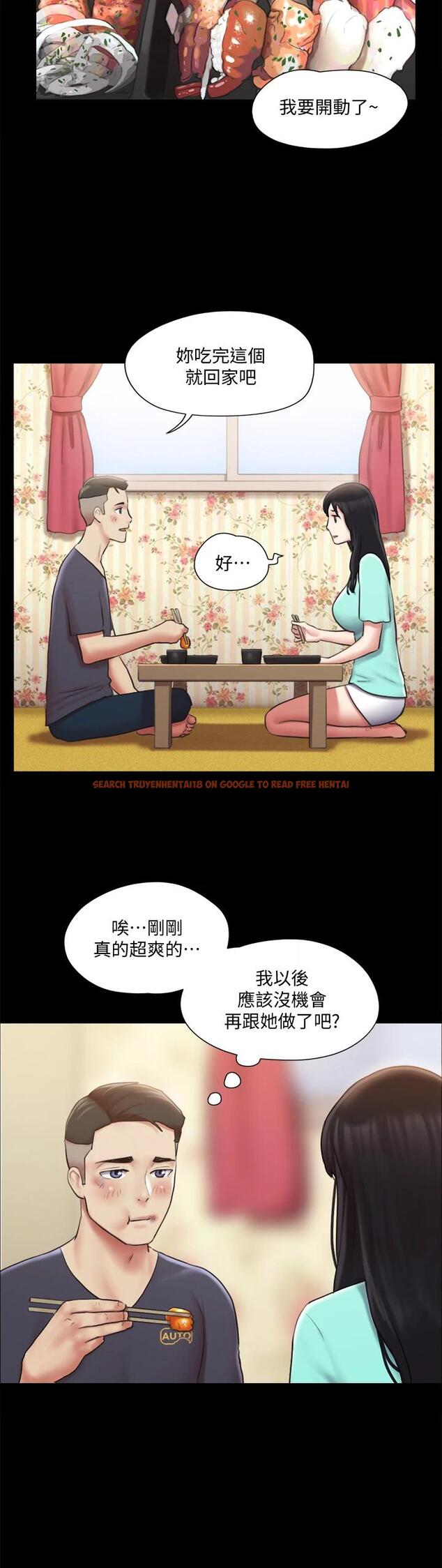查看漫画協議換愛 - 第111話-在電話中嬌喘 - www.tymanga.com中的794377图片 查看漫画協議換愛 - 第111話-在電話中嬌喘 - www.tymanga.com中的794377图片