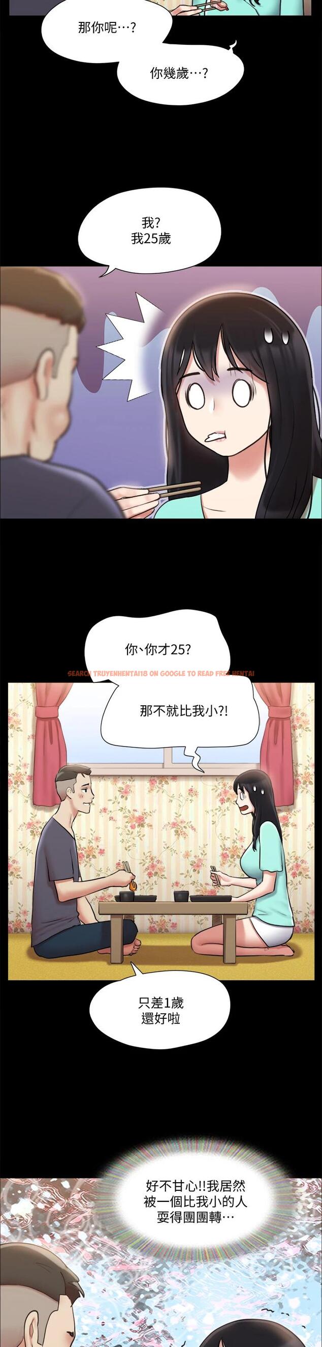 查看漫画協議換愛 - 第111話-在電話中嬌喘 - www.tymanga.com中的794379图片 查看漫画協議換愛 - 第111話-在電話中嬌喘 - www.tymanga.com中的794379图片