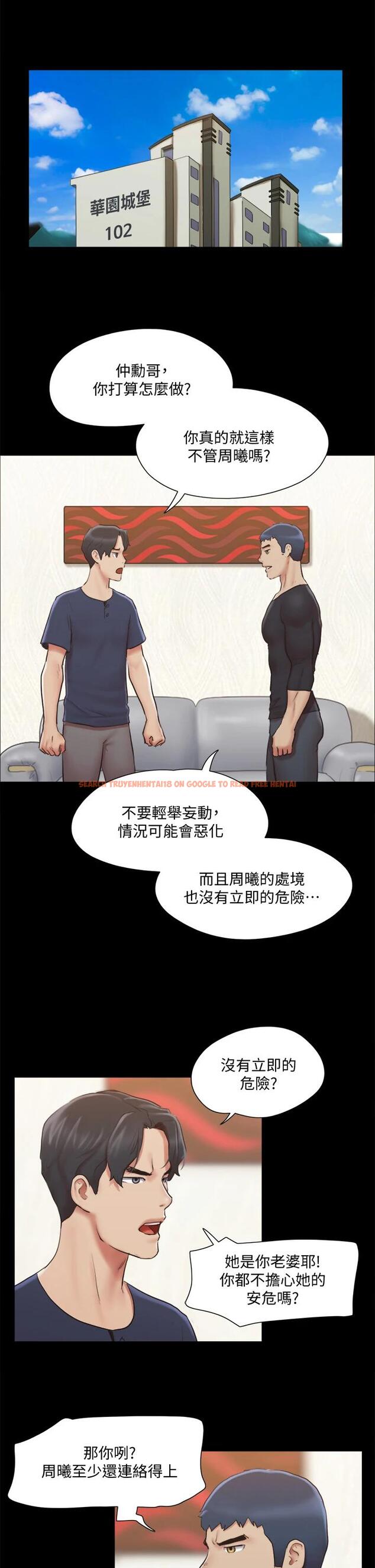 查看漫画協議換愛 - 第111話-在電話中嬌喘 - www.tymanga.com中的794381图片 查看漫画協議換愛 - 第111話-在電話中嬌喘 - www.tymanga.com中的794381图片