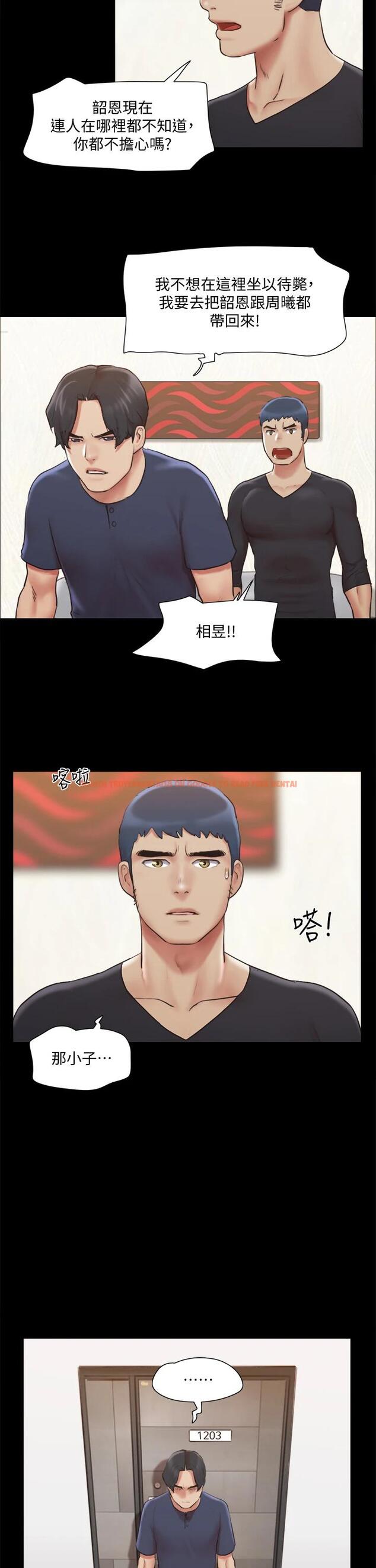 查看漫画協議換愛 - 第111話-在電話中嬌喘 - www.tymanga.com中的794382图片 查看漫画協議換愛 - 第111話-在電話中嬌喘 - www.tymanga.com中的794382图片