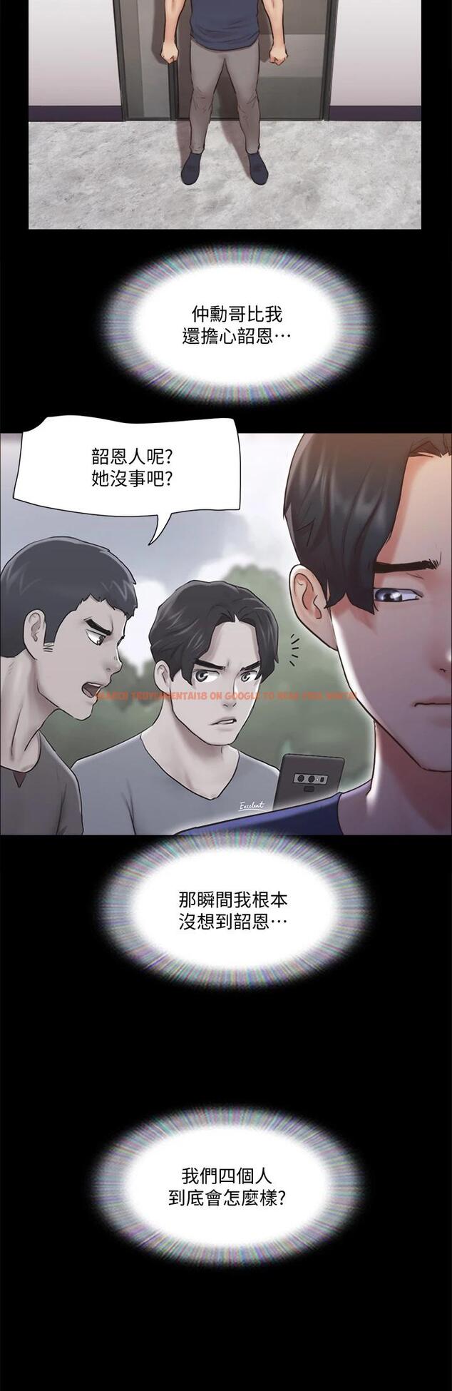 查看漫画協議換愛 - 第111話-在電話中嬌喘 - www.tymanga.com中的794383图片 查看漫画協議換愛 - 第111話-在電話中嬌喘 - www.tymanga.com中的794383图片