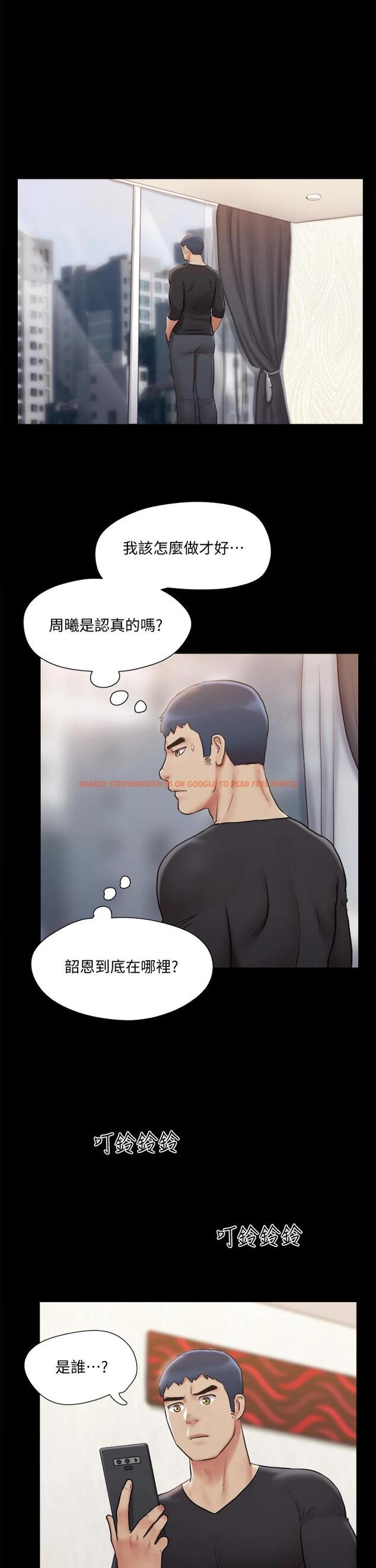 查看漫画協議換愛 - 第111話-在電話中嬌喘 - www.tymanga.com中的794384图片 查看漫画協議換愛 - 第111話-在電話中嬌喘 - www.tymanga.com中的794384图片