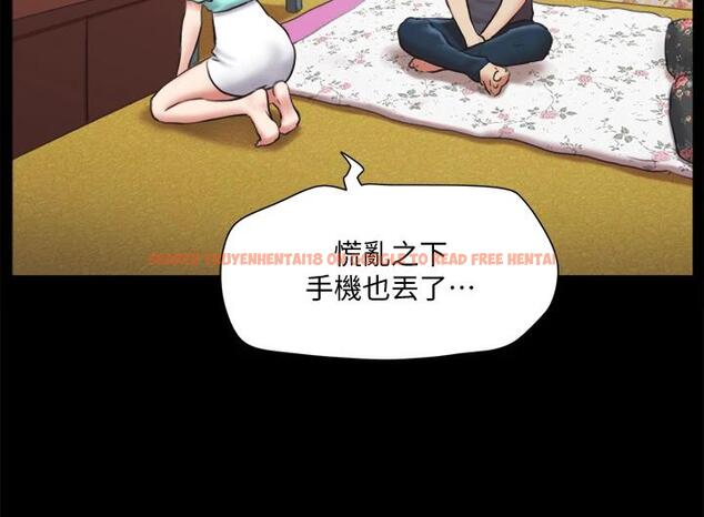 查看漫画協議換愛 - 第111話-在電話中嬌喘 - www.tymanga.com中的794386图片 查看漫画協議換愛 - 第111話-在電話中嬌喘 - www.tymanga.com中的794386图片